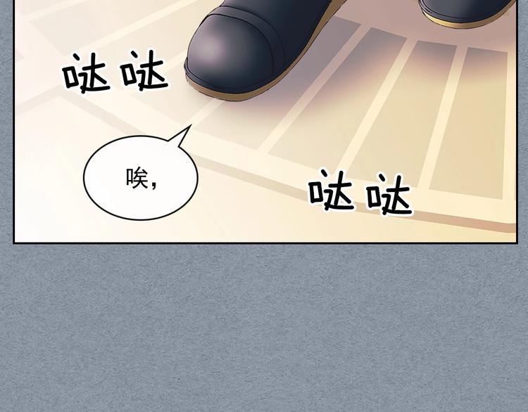 穿越成公爵家的女仆韩漫全集-第77话 抢夺的念头无删减无遮挡章节图片 