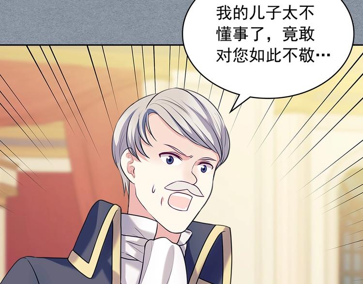 穿越成公爵家的女仆韩漫全集-第77话 抢夺的念头无删减无遮挡章节图片 