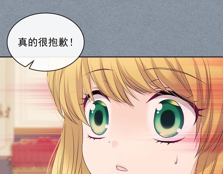 穿越成公爵家的女仆韩漫全集-第77话 抢夺的念头无删减无遮挡章节图片 