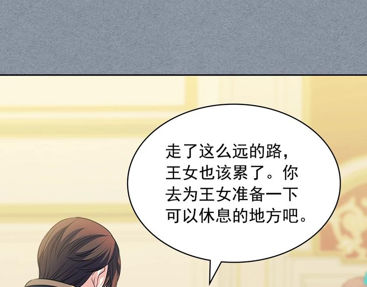 穿越成公爵家的女仆韩漫全集-第77话 抢夺的念头无删减无遮挡章节图片 