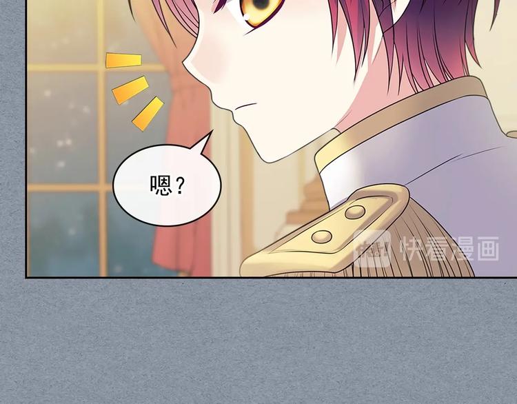 穿越成公爵家的女仆韩漫全集-第77话 抢夺的念头无删减无遮挡章节图片 