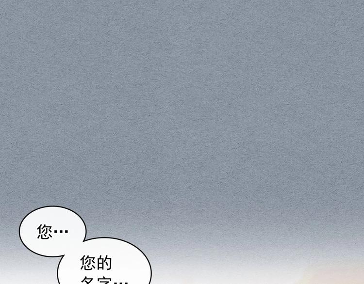 穿越成公爵家的女仆韩漫全集-第77话 抢夺的念头无删减无遮挡章节图片 
