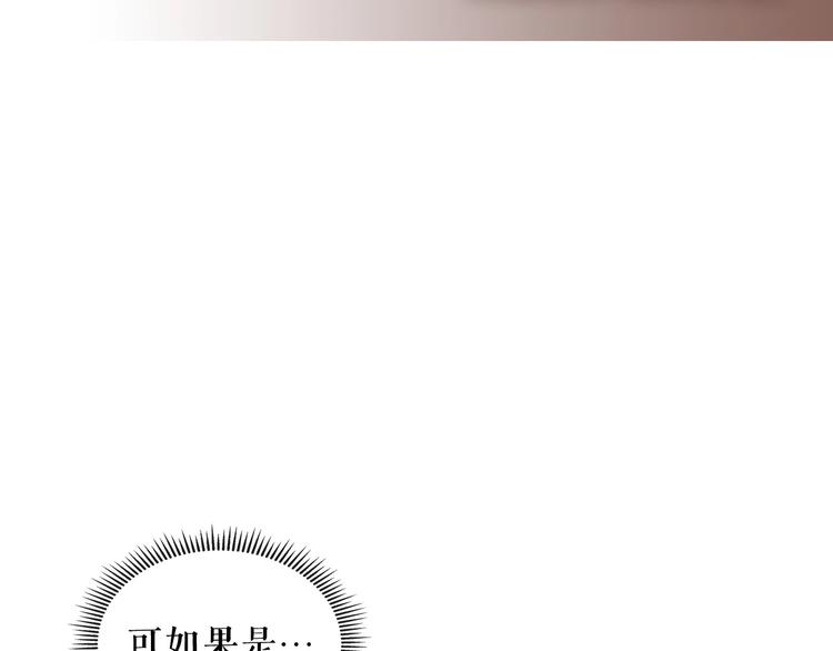 穿越成公爵家的女仆韩漫全集-第77话 抢夺的念头无删减无遮挡章节图片 