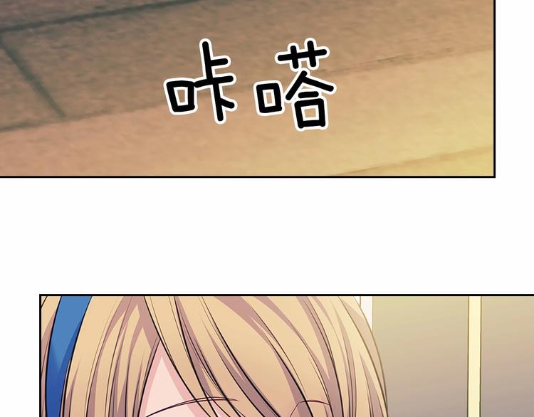 穿越成公爵家的女仆韩漫全集-第78话 书信告白无删减无遮挡章节图片 