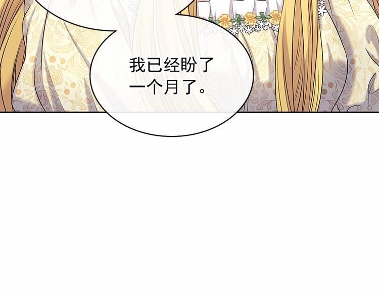 穿越成公爵家的女仆韩漫全集-第78话 书信告白无删减无遮挡章节图片 