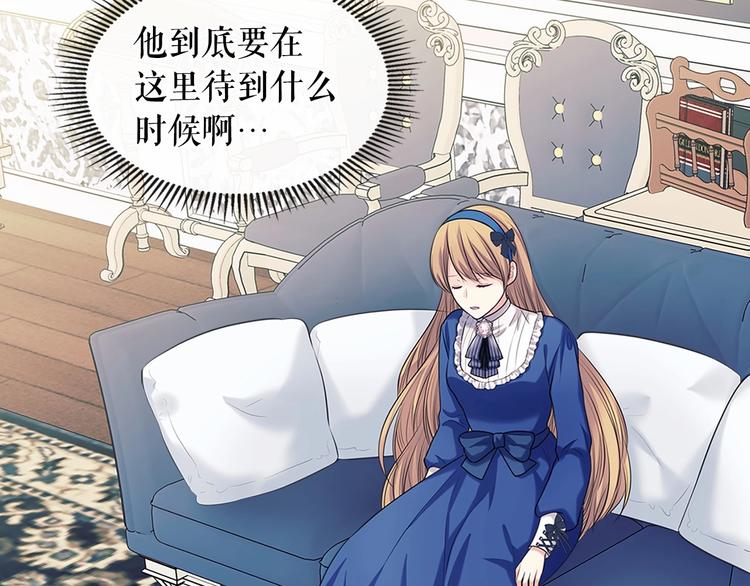 穿越成公爵家的女仆韩漫全集-第78话 书信告白无删减无遮挡章节图片 