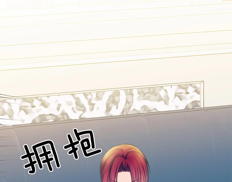 穿越成公爵家的女仆韩漫全集-第78话 书信告白无删减无遮挡章节图片 