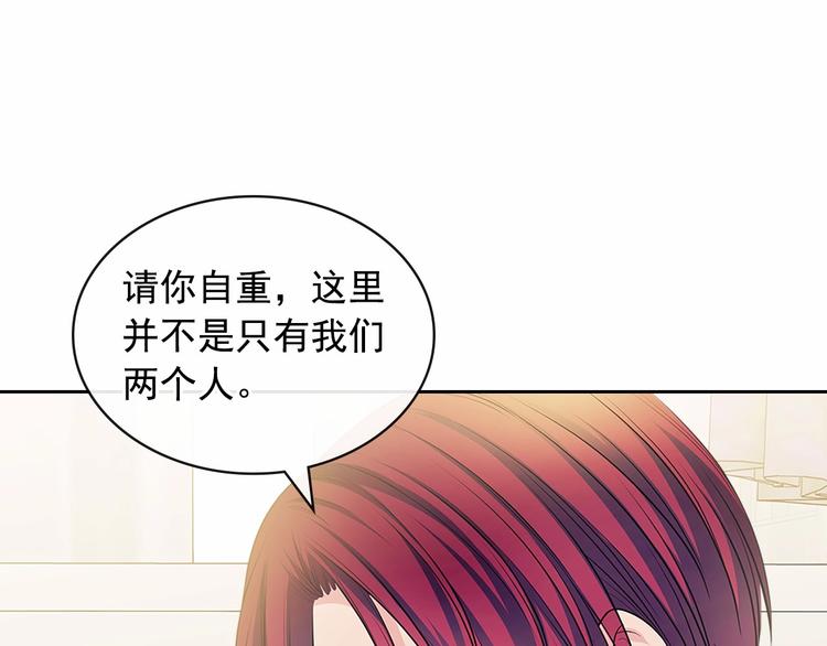 穿越成公爵家的女仆韩漫全集-第78话 书信告白无删减无遮挡章节图片 