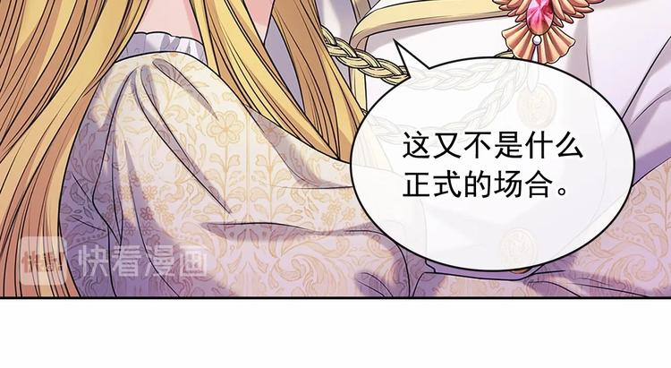 穿越成公爵家的女仆韩漫全集-第78话 书信告白无删减无遮挡章节图片 