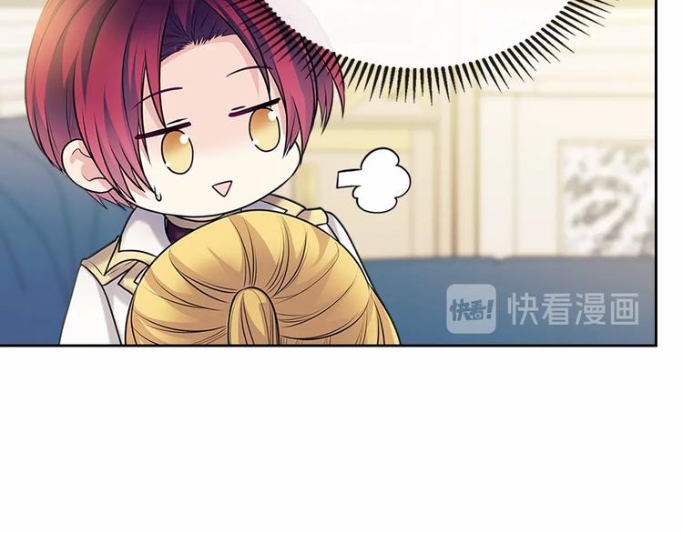 穿越成公爵家的女仆韩漫全集-第78话 书信告白无删减无遮挡章节图片 