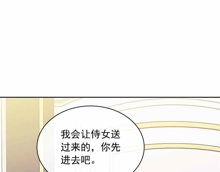 穿越成公爵家的女仆韩漫全集-第78话 书信告白无删减无遮挡章节图片 