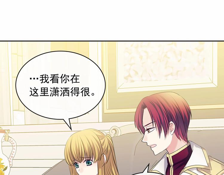 穿越成公爵家的女仆韩漫全集-第78话 书信告白无删减无遮挡章节图片 