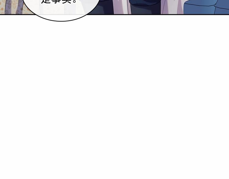 穿越成公爵家的女仆韩漫全集-第78话 书信告白无删减无遮挡章节图片 