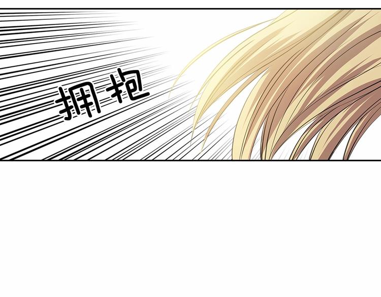 穿越成公爵家的女仆韩漫全集-第78话 书信告白无删减无遮挡章节图片 