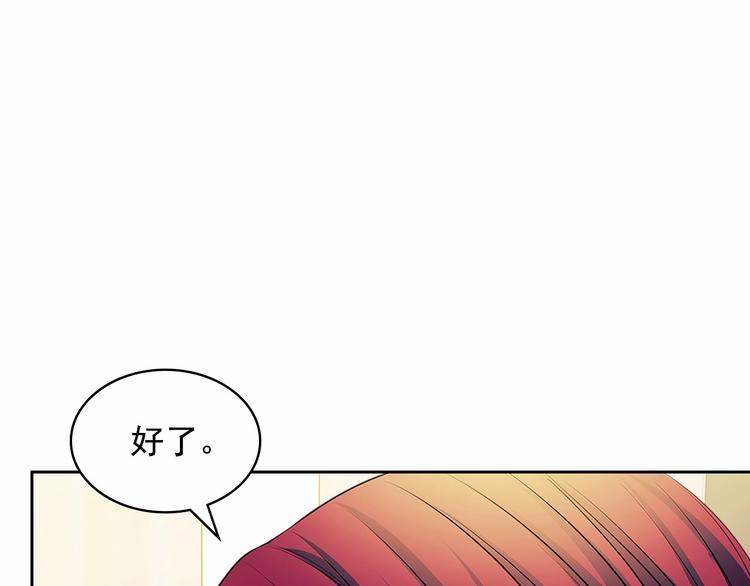 穿越成公爵家的女仆韩漫全集-第78话 书信告白无删减无遮挡章节图片 