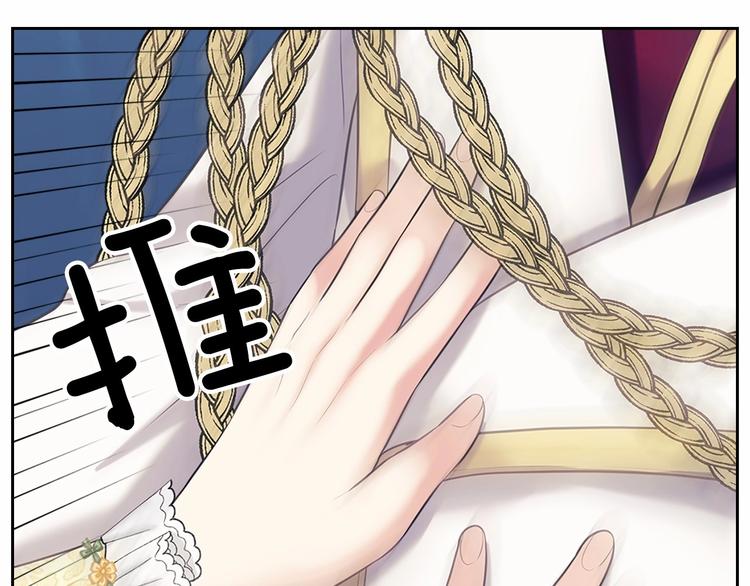 穿越成公爵家的女仆韩漫全集-第78话 书信告白无删减无遮挡章节图片 