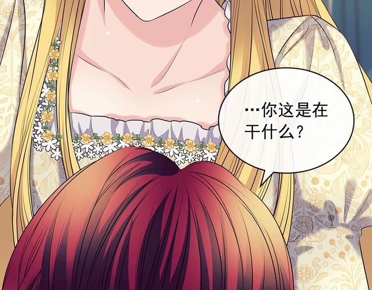 穿越成公爵家的女仆韩漫全集-第78话 书信告白无删减无遮挡章节图片 