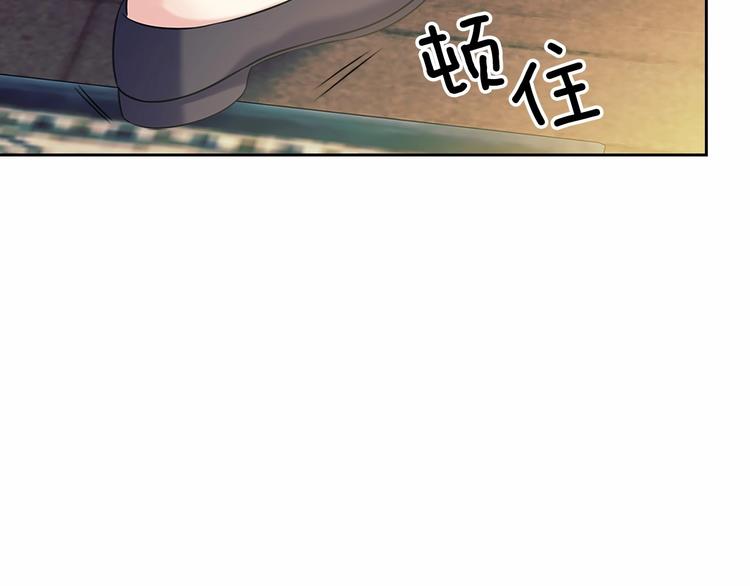 穿越成公爵家的女仆韩漫全集-第78话 书信告白无删减无遮挡章节图片 