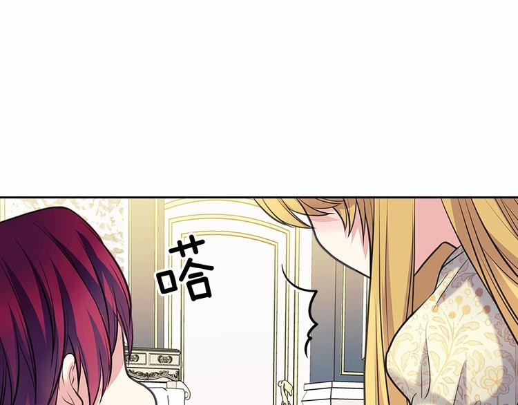 穿越成公爵家的女仆韩漫全集-第78话 书信告白无删减无遮挡章节图片 