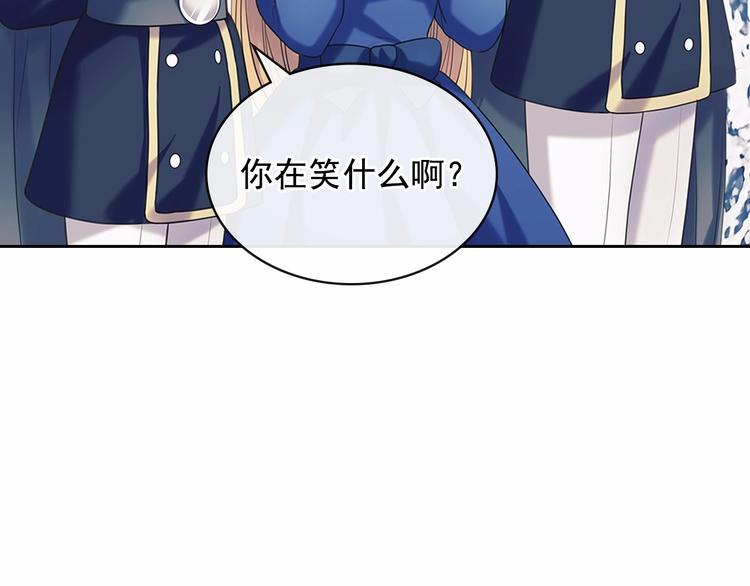 穿越成公爵家的女仆韩漫全集-第78话 书信告白无删减无遮挡章节图片 