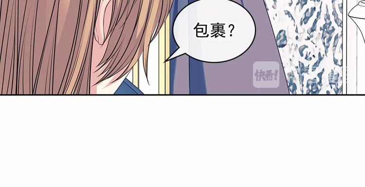 穿越成公爵家的女仆韩漫全集-第78话 书信告白无删减无遮挡章节图片 