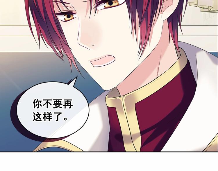 穿越成公爵家的女仆韩漫全集-第78话 书信告白无删减无遮挡章节图片 