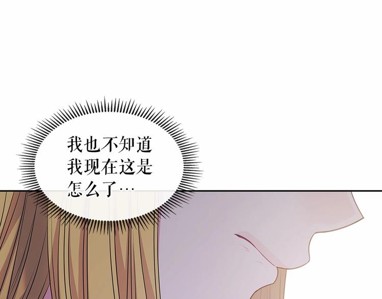 穿越成公爵家的女仆韩漫全集-第78话 书信告白无删减无遮挡章节图片 