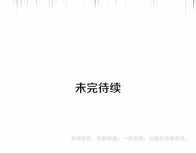 穿越成公爵家的女仆韩漫全集-第78话 书信告白无删减无遮挡章节图片 