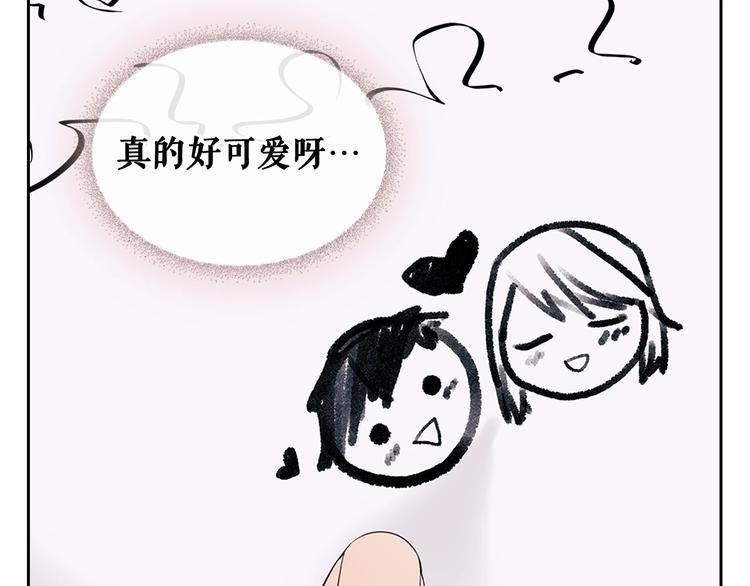 穿越成公爵家的女仆韩漫全集-第78话 书信告白无删减无遮挡章节图片 