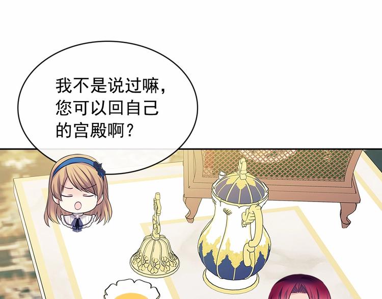 穿越成公爵家的女仆韩漫全集-第78话 书信告白无删减无遮挡章节图片 