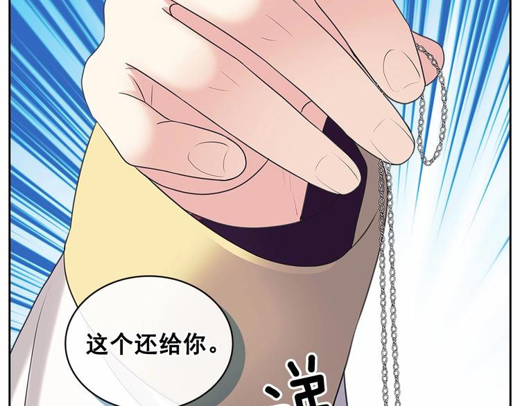 穿越成公爵家的女仆韩漫全集-第78话 书信告白无删减无遮挡章节图片 
