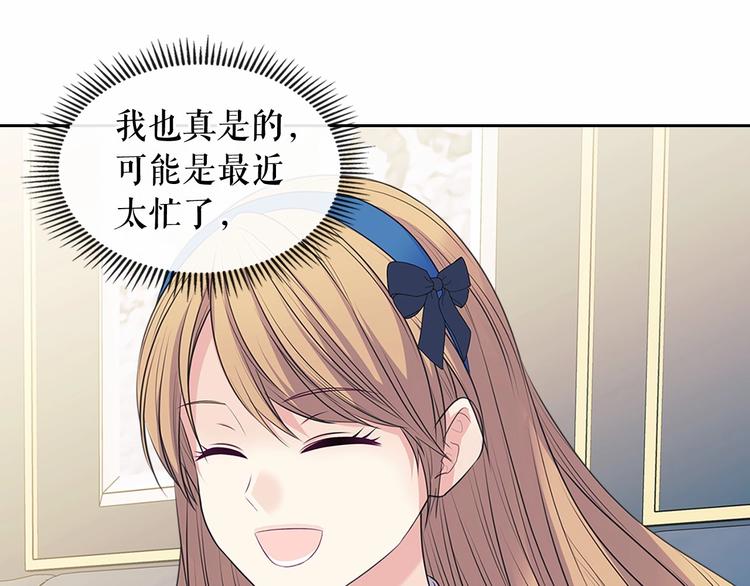 穿越成公爵家的女仆韩漫全集-第78话 书信告白无删减无遮挡章节图片 