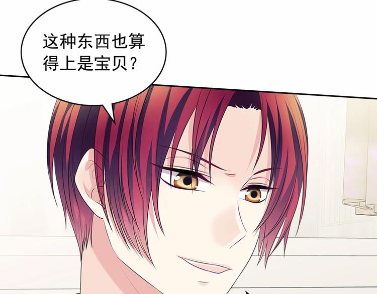 穿越成公爵家的女仆韩漫全集-第78话 书信告白无删减无遮挡章节图片 