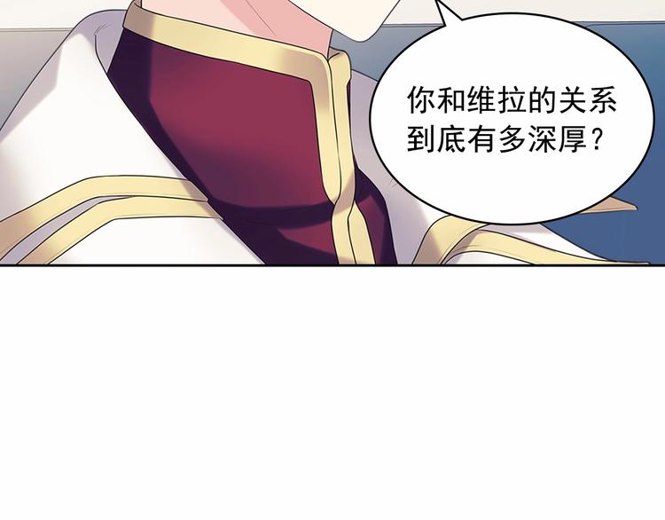 穿越成公爵家的女仆韩漫全集-第78话 书信告白无删减无遮挡章节图片 