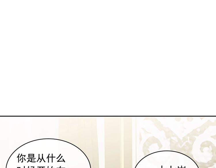 穿越成公爵家的女仆韩漫全集-第78话 书信告白无删减无遮挡章节图片 