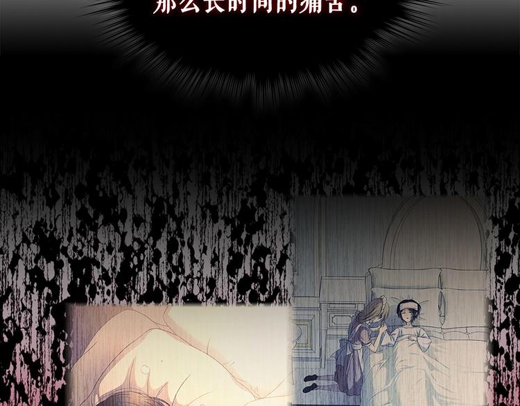 穿越成公爵家的女仆韩漫全集-第78话 书信告白无删减无遮挡章节图片 