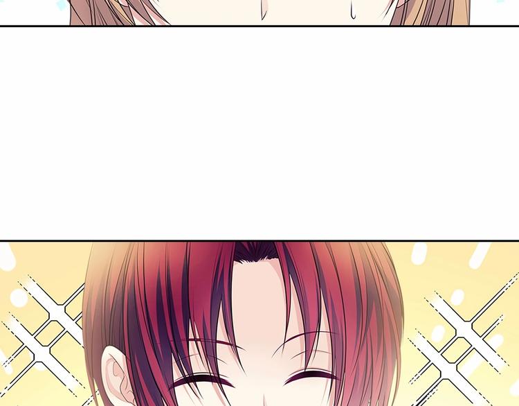 穿越成公爵家的女仆韩漫全集-第78话 书信告白无删减无遮挡章节图片 