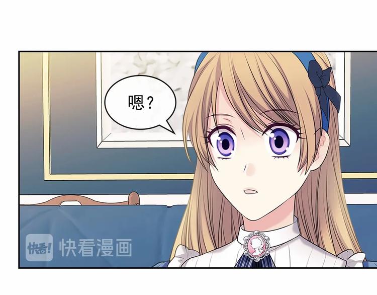 穿越成公爵家的女仆韩漫全集-第78话 书信告白无删减无遮挡章节图片 