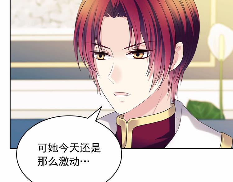穿越成公爵家的女仆韩漫全集-第79话 可怕的占有欲无删减无遮挡章节图片 