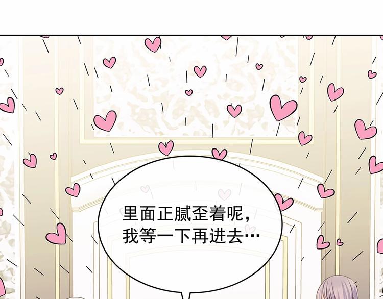穿越成公爵家的女仆韩漫全集-第79话 可怕的占有欲无删减无遮挡章节图片 