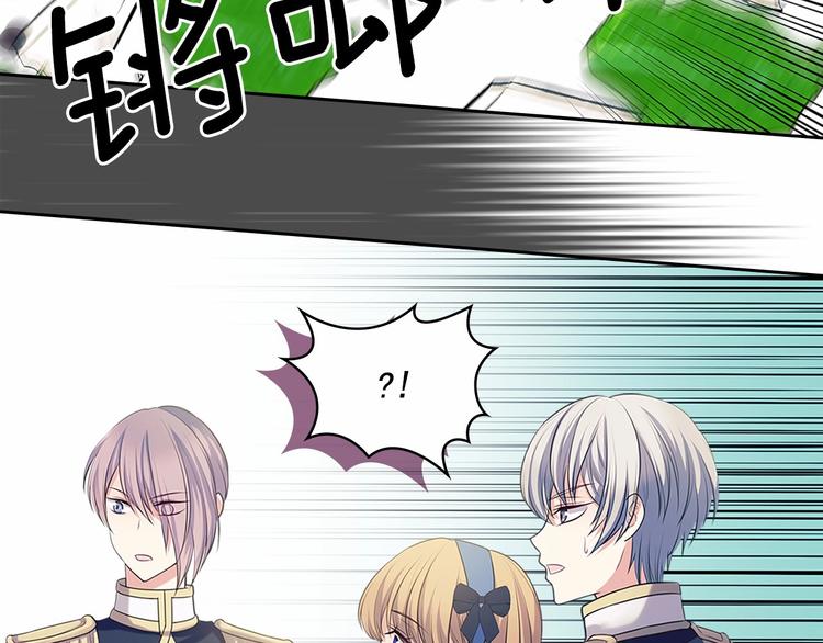 穿越成公爵家的女仆韩漫全集-第79话 可怕的占有欲无删减无遮挡章节图片 