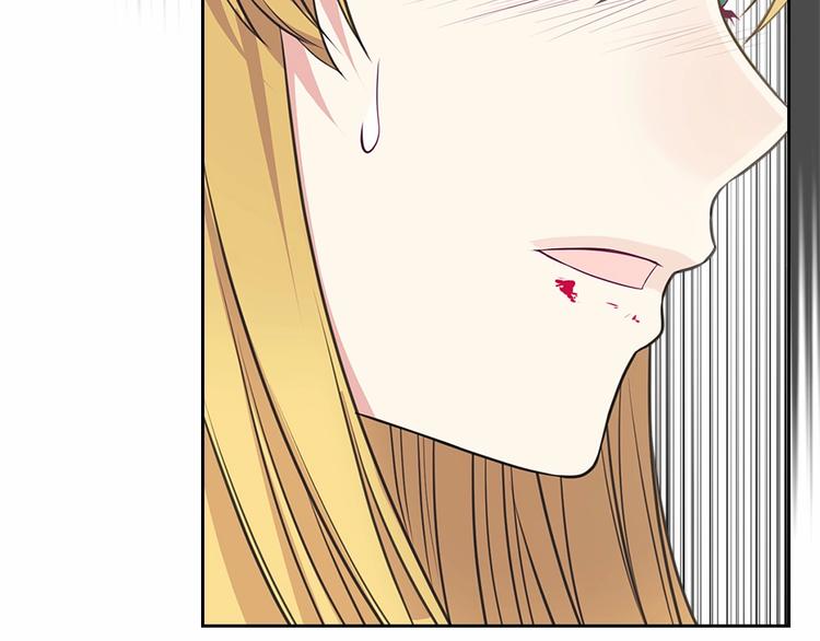 穿越成公爵家的女仆韩漫全集-第79话 可怕的占有欲无删减无遮挡章节图片 