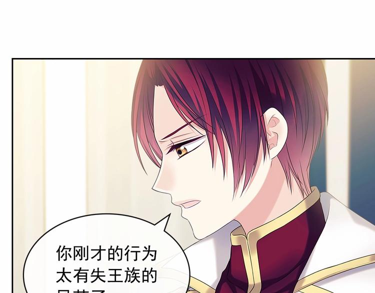 穿越成公爵家的女仆韩漫全集-第79话 可怕的占有欲无删减无遮挡章节图片 