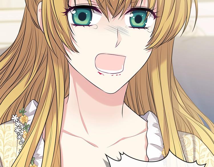 穿越成公爵家的女仆韩漫全集-第79话 可怕的占有欲无删减无遮挡章节图片 