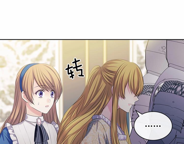 穿越成公爵家的女仆韩漫全集-第79话 可怕的占有欲无删减无遮挡章节图片 