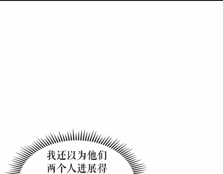 穿越成公爵家的女仆韩漫全集-第79话 可怕的占有欲无删减无遮挡章节图片 