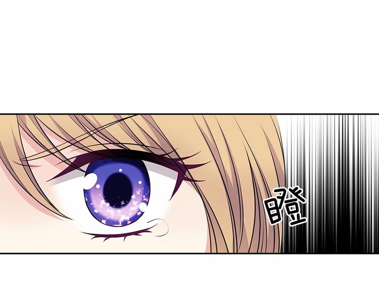 穿越成公爵家的女仆韩漫全集-第79话 可怕的占有欲无删减无遮挡章节图片 
