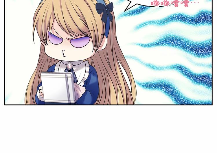 穿越成公爵家的女仆韩漫全集-第79话 可怕的占有欲无删减无遮挡章节图片 