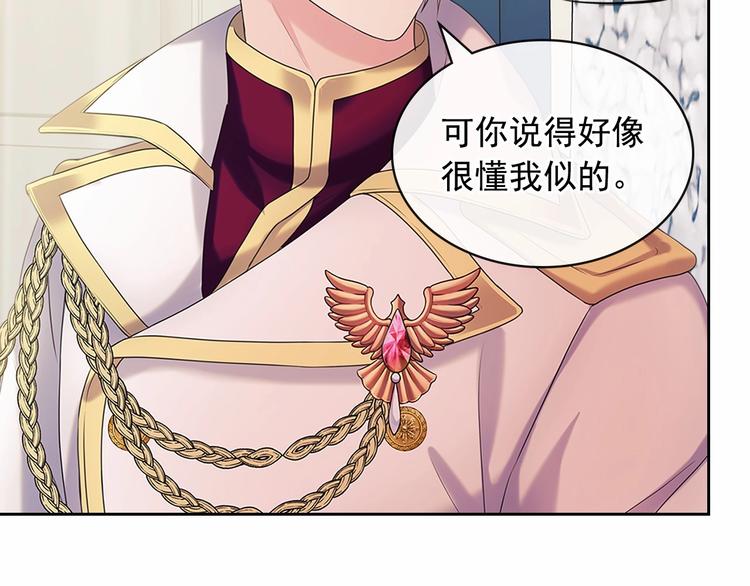 穿越成公爵家的女仆韩漫全集-第79话 可怕的占有欲无删减无遮挡章节图片 