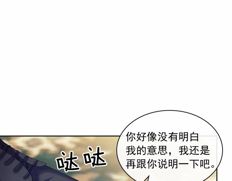 穿越成公爵家的女仆韩漫全集-第79话 可怕的占有欲无删减无遮挡章节图片 